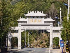 -初溪土楼群