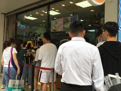 等位区-鲍师傅糕点(春熙路店)
