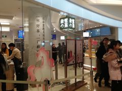 门面-奈雪的茶(大悦城店)