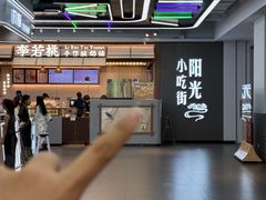 -友谊阳光城
