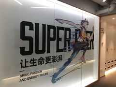 -超鹿运动(五四路恒力城店)