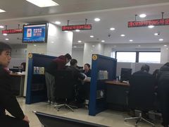 -中国建设银行(上海福州路支行)