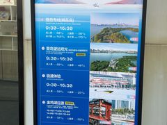 -金鸡湖游船(月光码头)