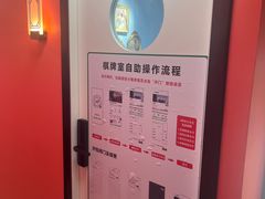 -把把胡24H自助棋牌室