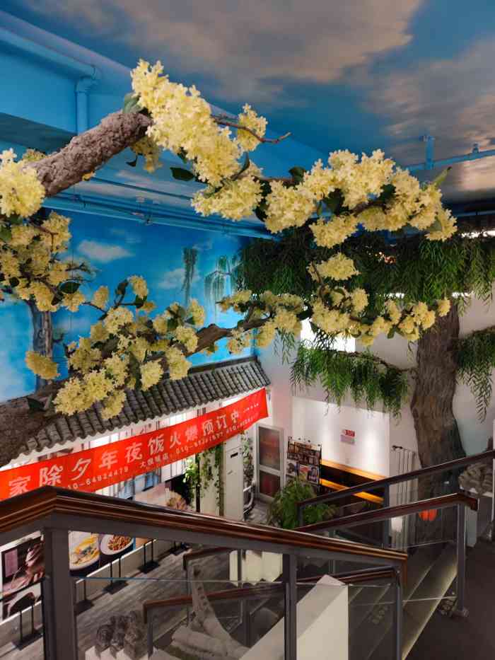 庭院人家(朝阳大悦城定福庄店)-"一楼空荡荡的没有一个人一度怀疑走错