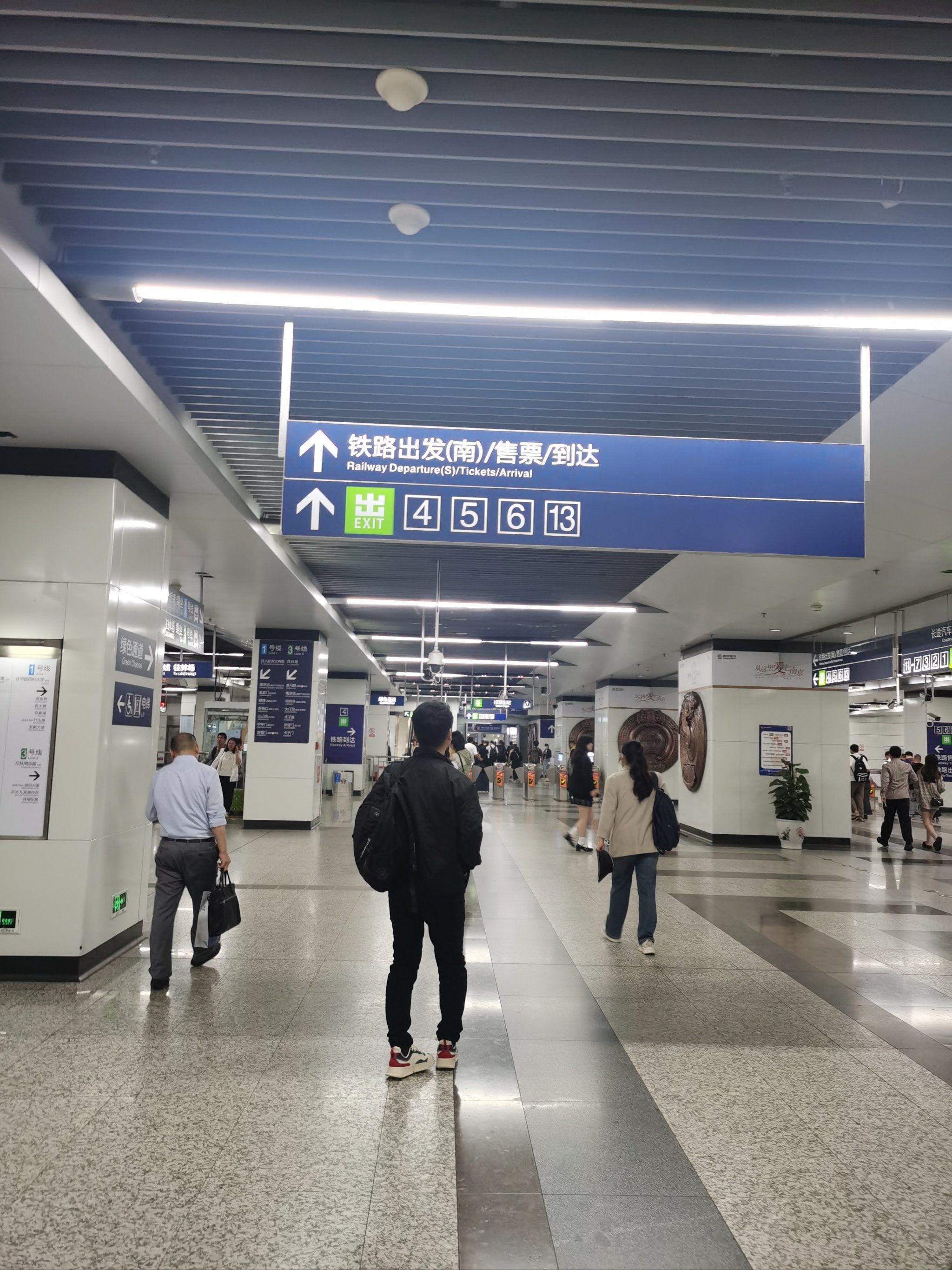 如何从地铁站不到五分钟快速进入南京南站