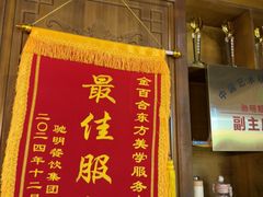 -驰明粗粮小厨(湖滨路店)