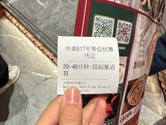 -大鸽饭(汉溪长隆店)
