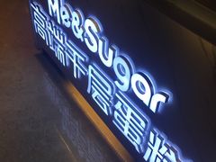 -星禾悦法式千层蛋糕(大卫城店)