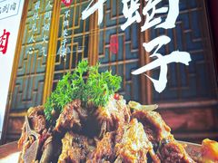 -前门杨记·铜锅涮肉(王府井·故宫店)