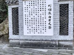 -刘伯温故里景区百丈漈