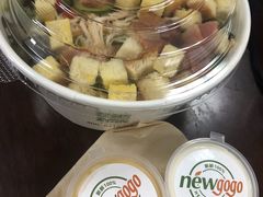 -innewgogo纽麦轻食(滨北店)