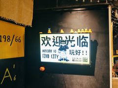 -解个谜沉浸剧情密室(天河店)