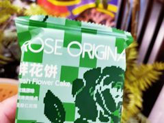 -芸山季·云南山珍菌火锅(人民广场来福士店)