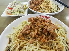 -玉华饮食店(茅台路店)