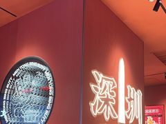 -文通冰室(星悦天地店)