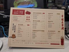 菜单-奈雪的茶(大梅沙8号仓店)