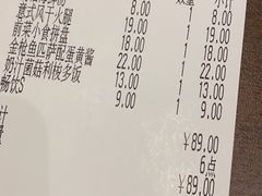 -萨莉亚意式餐厅(杭州滨江天街店)