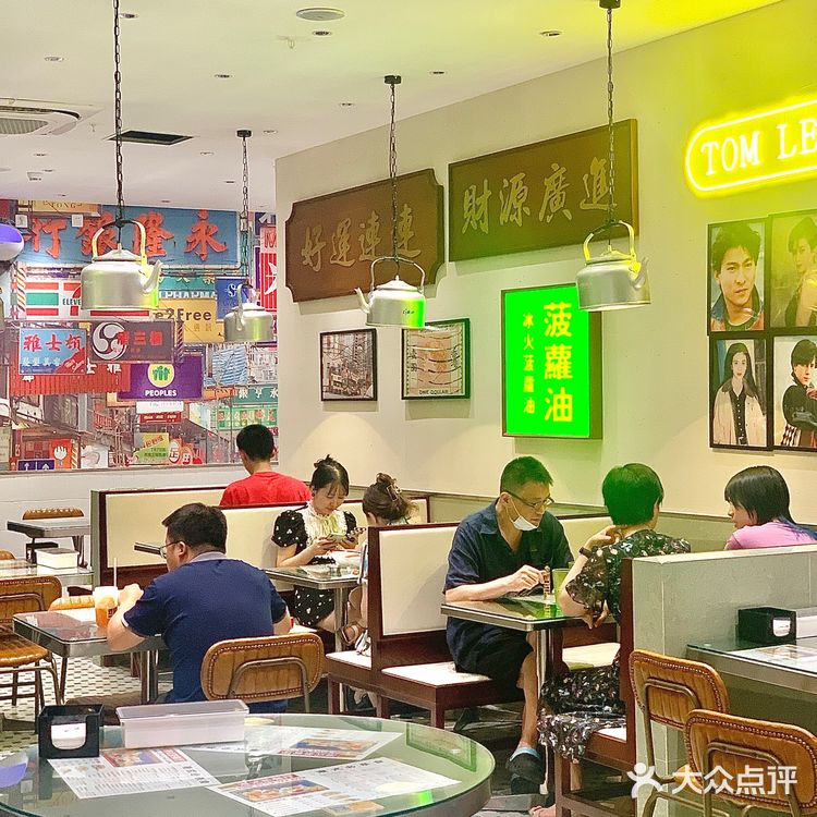 福州新店🆕人均50r吃到爽的港茶还不冲❓