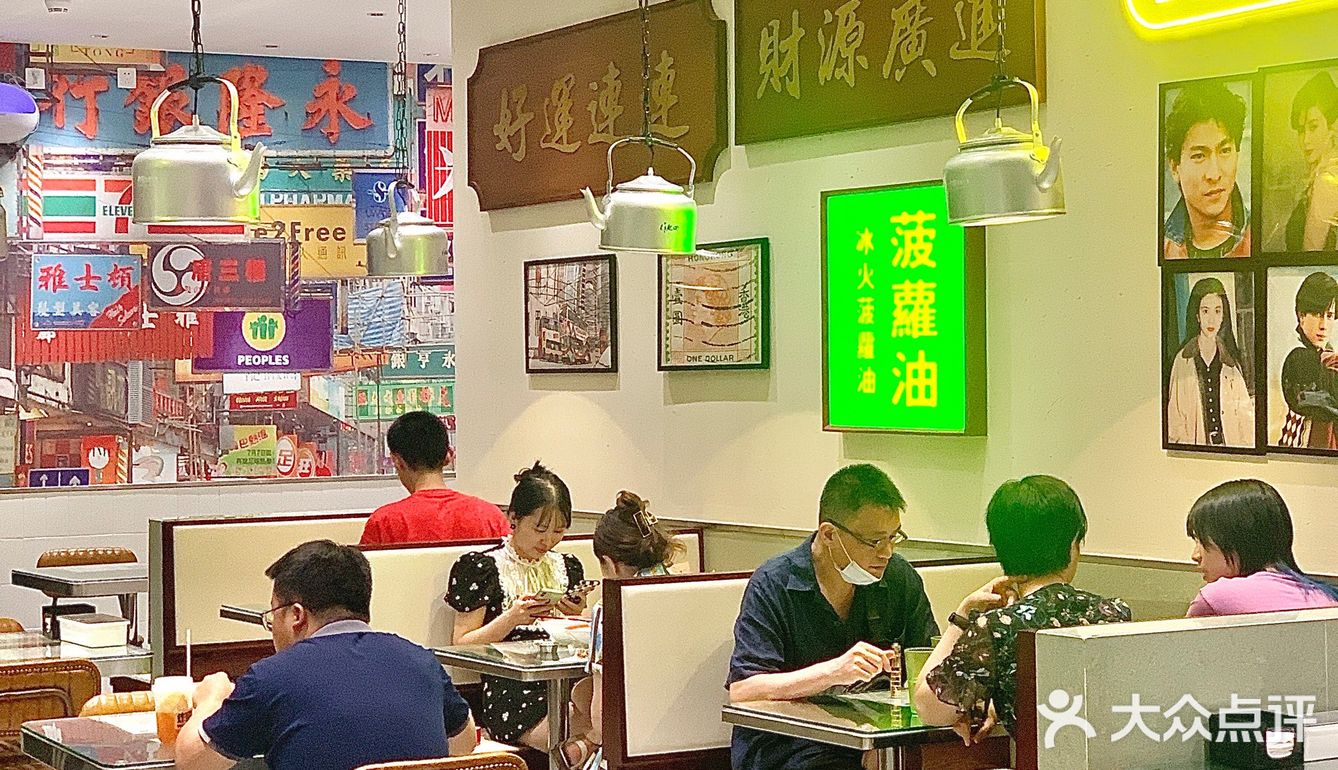 福州新店🆕人均50r吃到爽的港茶还不冲❓