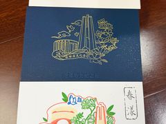 -上海市外滩历史纪念馆