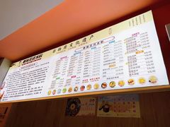 -串妹花式冰粉(乐山总店)