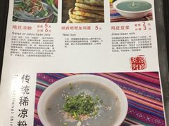 -88号小吃店·经典云南菜·地道纳西美食