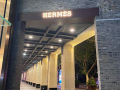-HERMES(湖滨银泰in77店)