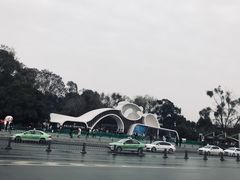 门面-成都大熊猫繁育研究基地