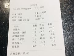 -临潼印象·特色陕菜