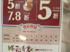 -稻香酒家·33年老字号·港式粤菜(富邦中心店)