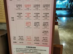 -御池园(顾村公园店)