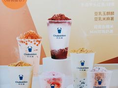 -茶百道(春熙路银石广场店)