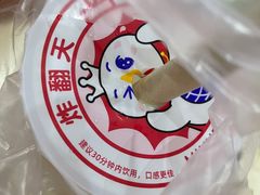 -蜜雪冰城(百草路店)