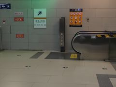 -呼家楼(地铁站)
