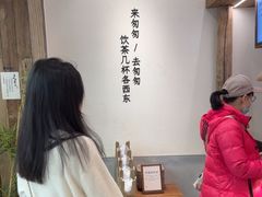 -李山山茶事(景枫店)