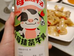 -海底捞火锅(之心城店)