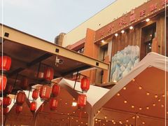 -红柳枝滩羊烧烤·非遗