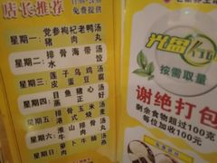 -世新养生馆(福马路店)