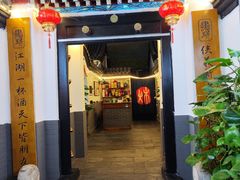 -炑羊香烤全羊(西三旗店)
