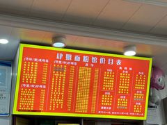 -肆姐面粉馆(坡子街店)