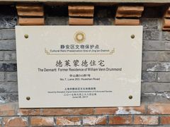 -华山263老字号品牌馆