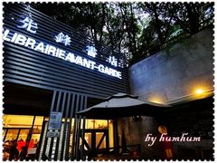 门面-先锋书店(五台山总店)