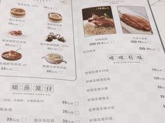 -麒茗餐厅·粤菜·宴会厅·海鲜(锦绣路店)