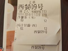 -连江国惠大酒店(连江店)