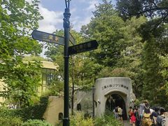 -三鹰之森吉卜力美术馆