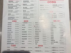 菜单-丰茂烤串(钦州北路店)