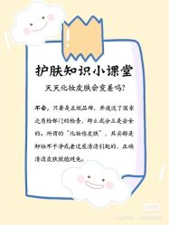 -海茱雅科技健康美容