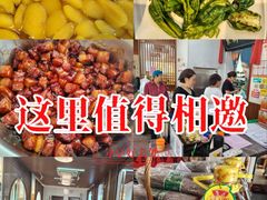 -食鸡公社辣子鸡·潍坊菜·烧烤