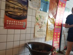 -红旗羊肉(上南店)